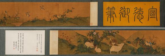 中鴻信宣宗朱瞻基（1398-1435）[明]?御臨黃筌花鳥卷