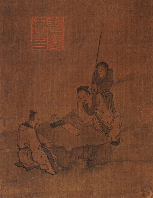 中鴻信李嵩（1166-1243）?高士論畫圖
