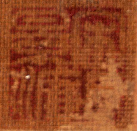 中鴻信李嵩（1166-1243）?高士論畫圖