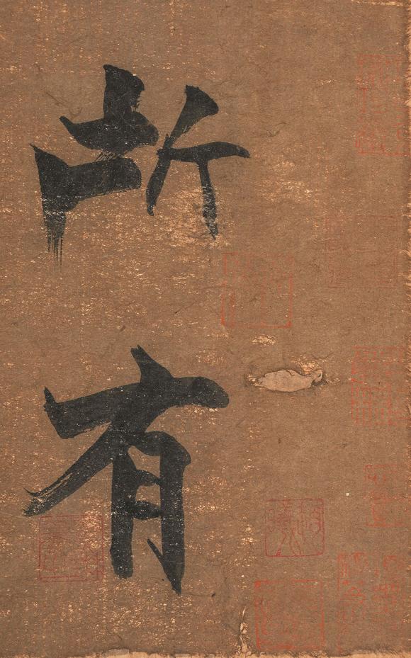 中鴻信張即之（1186-1263）?楷書(shū)《金剛經(jīng)句》