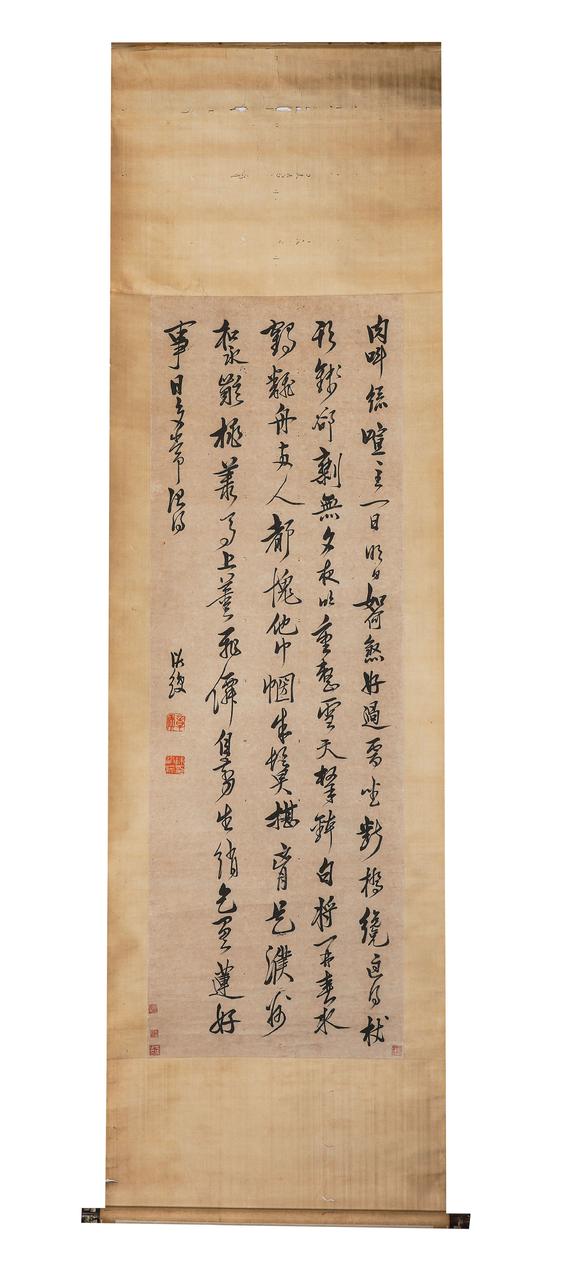 中鴻信陳洪綬（1598-1652）?草書自作詩