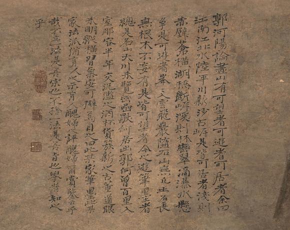 中鴻信石濤（1642-1718）?溪畔觀瀾圖軸