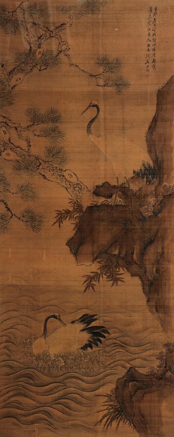 中鴻信馬荃（清）?海天松壽圖
