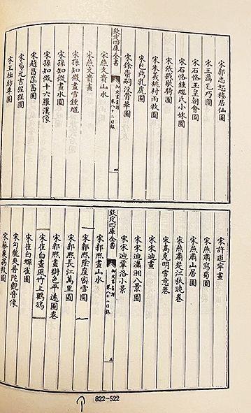 中鴻信郭熙(款)（1023-約1085）?陰崖密雪圖