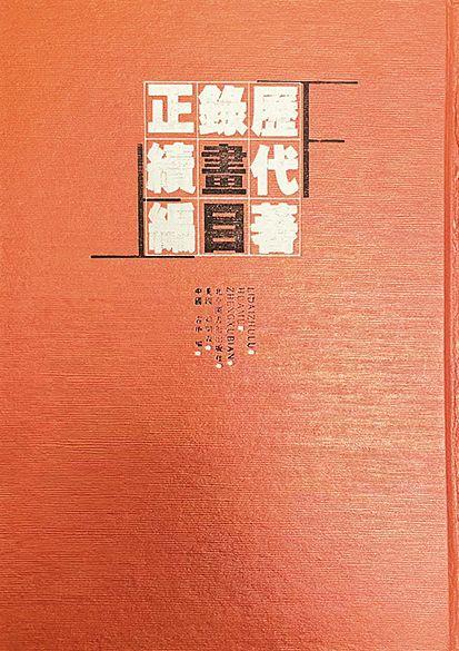 中鴻信郭熙(款)（1023-約1085）?陰崖密雪圖