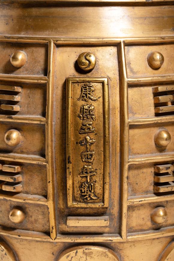 中鴻信清康熙 銅鎏金蒲牢鈕八卦鐘