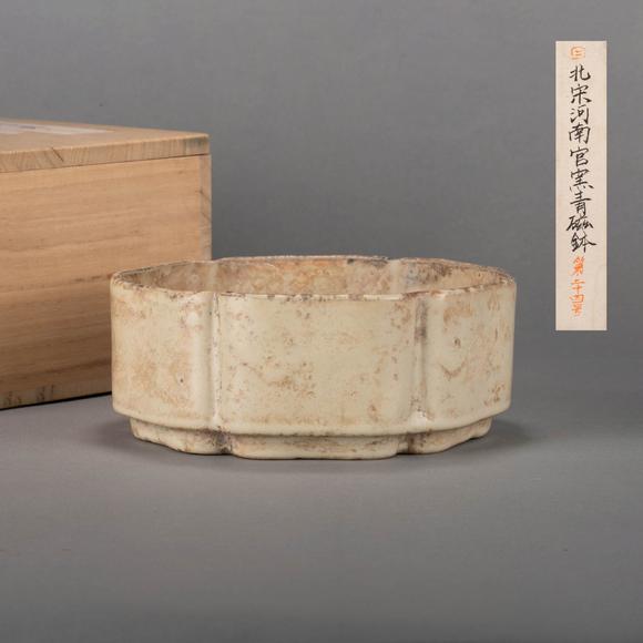 （和正堂株式會(huì)社）吉祥美術(shù)北宋 河南官窯青磁臺(tái)付