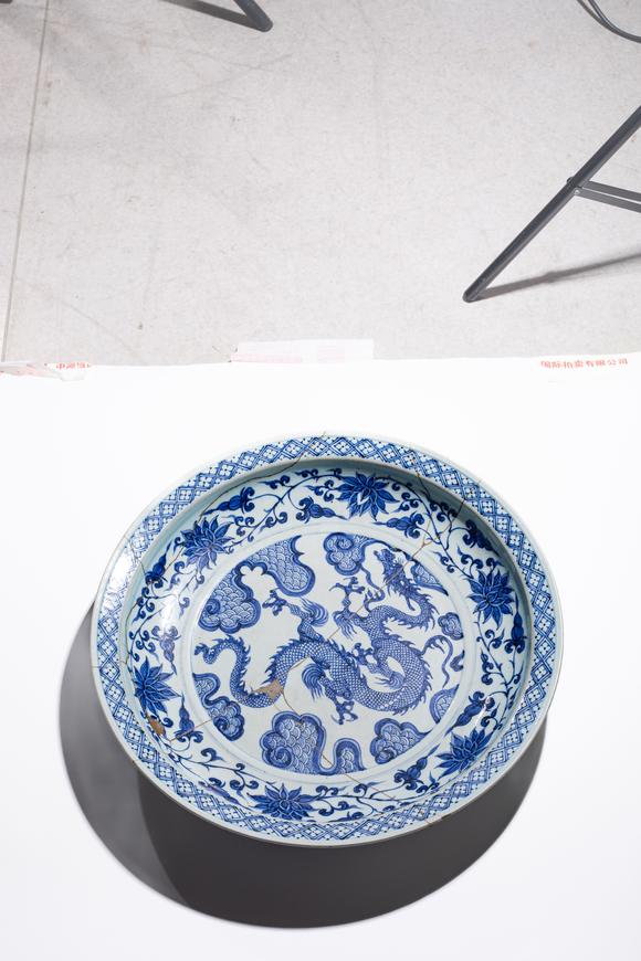 中鴻信元 青花纏枝花卉龍紋盤