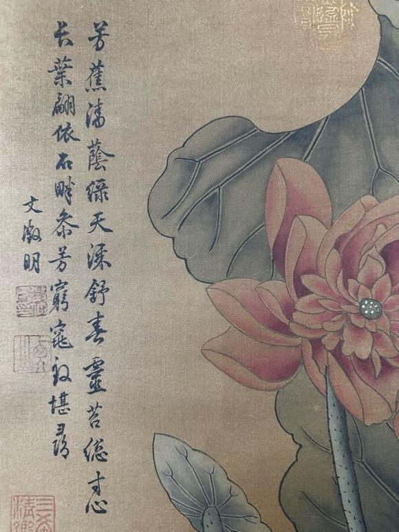 日本松町古美文徵明 荷花圖