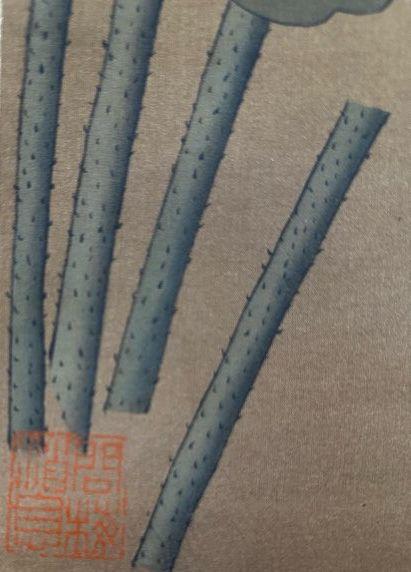 日本松町古美文徵明 荷花圖