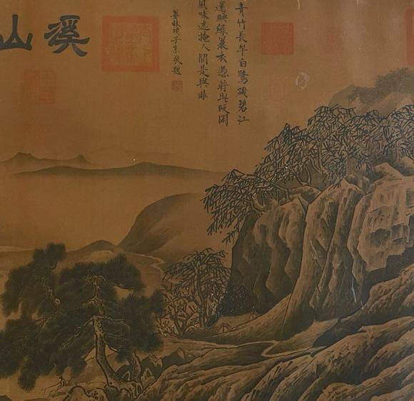 日本松町古美范寬 溪山獨(dú)釣圖卷