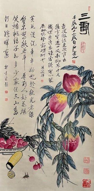 日本松町古美齊白石 花卉草蟲圖