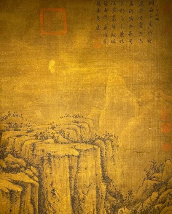 日本松町古美王羲之 山水中堂圖