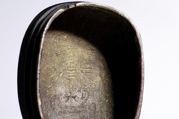 中鴻信明 銅點(diǎn)金龍紋提梁卣
