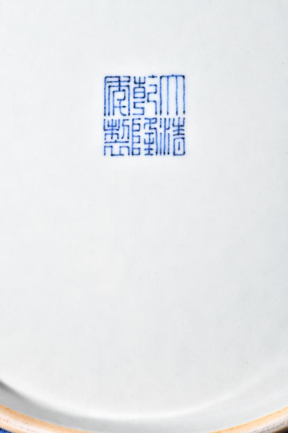 中鴻信清乾隆 青花龍紋大盤