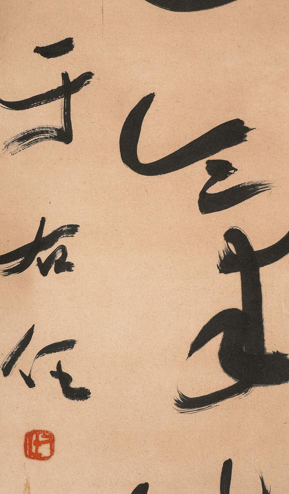 中鴻信于右任（1879-1964）?草書八言聯(lián)
