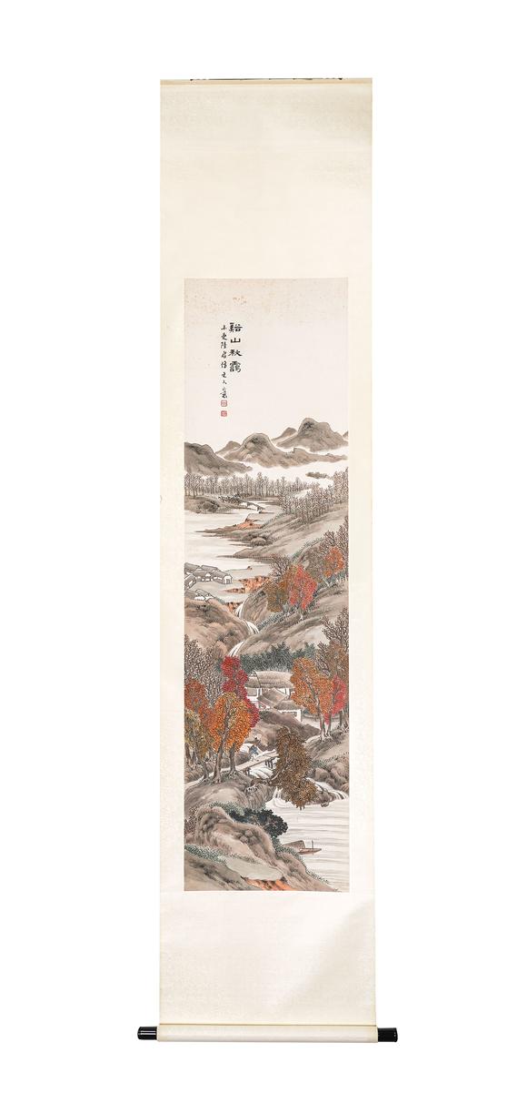 中鴻信陸小曼（1903-1965）?溪山秋靄