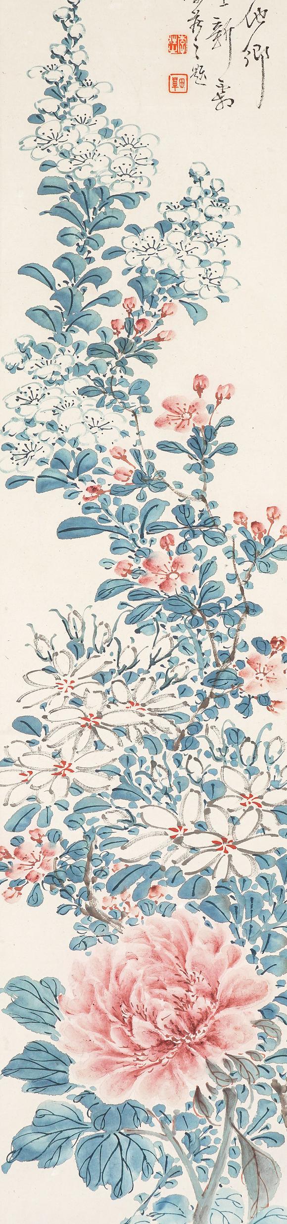 中鴻信陸小曼（1903-1965）?秋菊圖