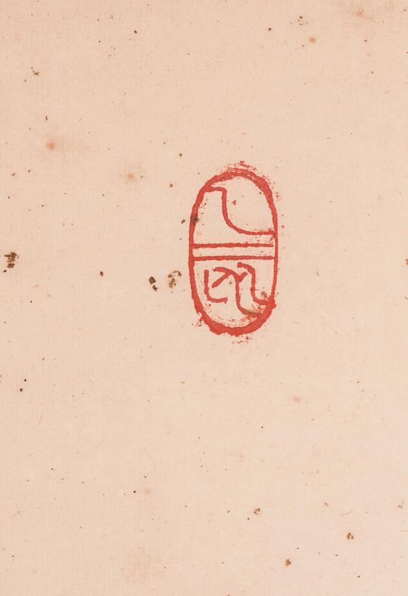 中鴻信啟功（1912-2005）?行書七言聯(lián)