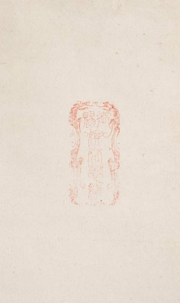 中鴻信左宗棠（1812-1885）?行書七言聯(lián)