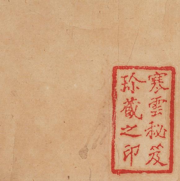 中鴻信曾國(guó)藩（1811-1872）?行書“仁者長(zhǎng)樂(lè)”