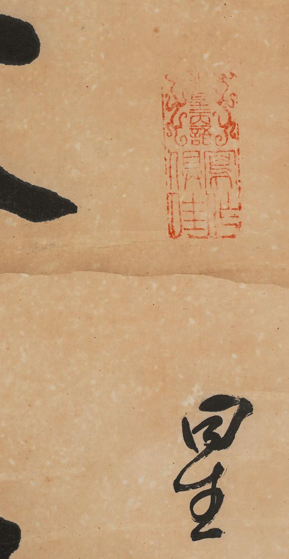中鴻信俞樾（1821-1907）?隸書七言聯(lián)
