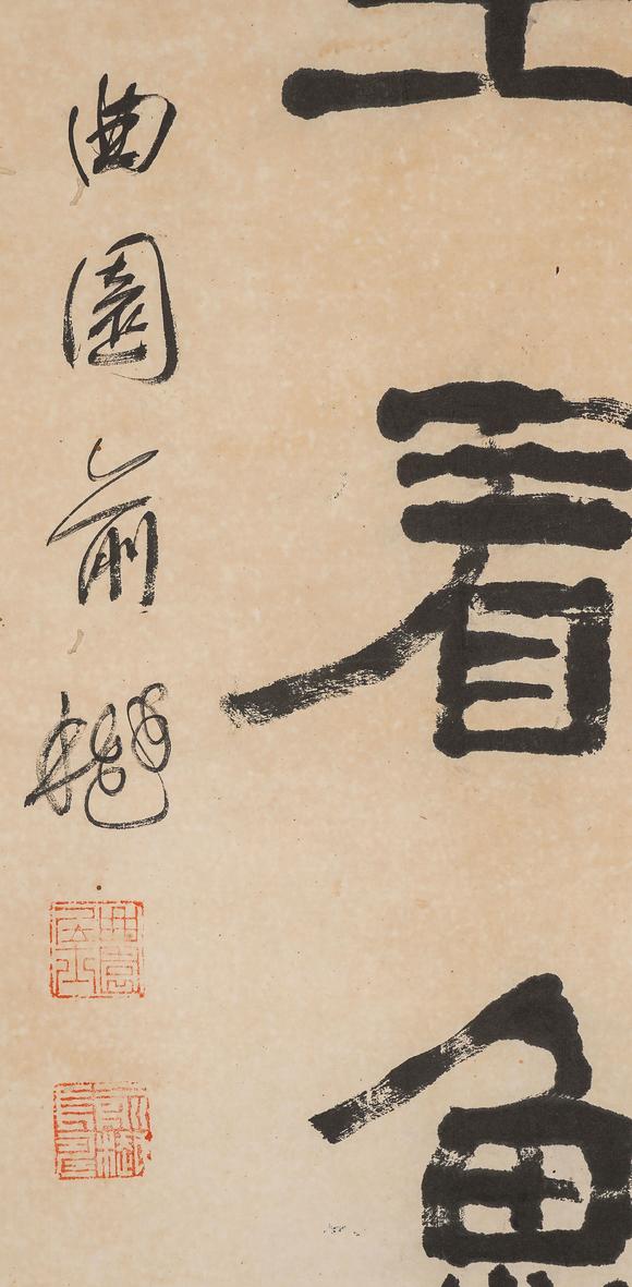 中鴻信俞樾（1821-1907）?隸書七言聯(lián)