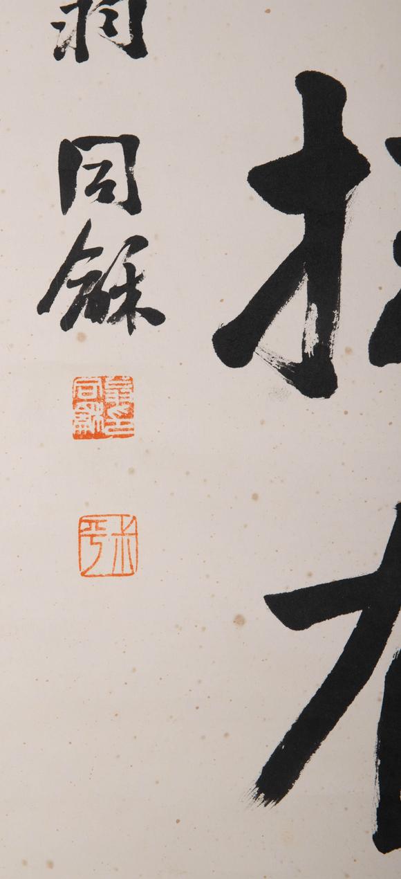 （和正堂株式會社）吉祥美術(shù)翁同龢 七言聯(lián)