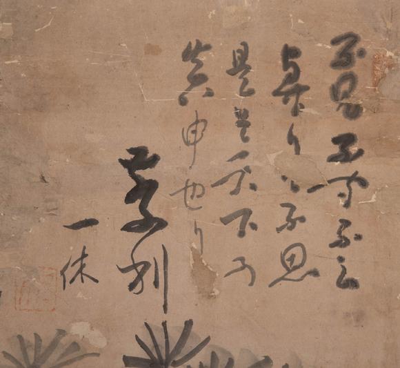 （和正堂株式會(huì)社）吉祥美術(shù)仁和寺 佛畫(huà)4點(diǎn)