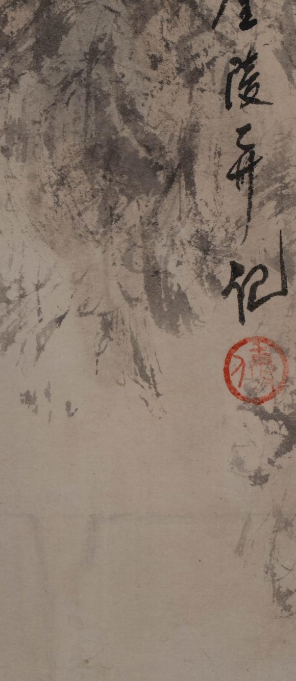 （和正堂株式會(huì)社）吉祥美術(shù)傅抱石 山水