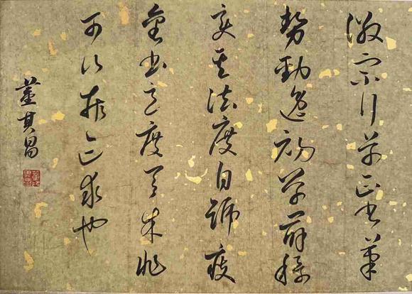 日本松町古美宋徽宗 十八學(xué)士圖