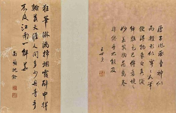 日本松町古美唐寅  宮苑仕女游春圖