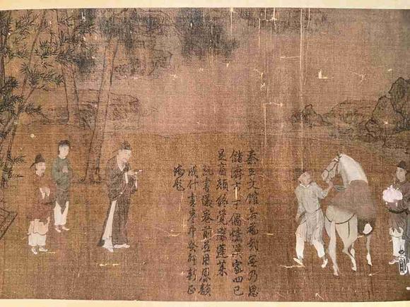 日本松町古美宋徽宗 十八學(xué)士圖