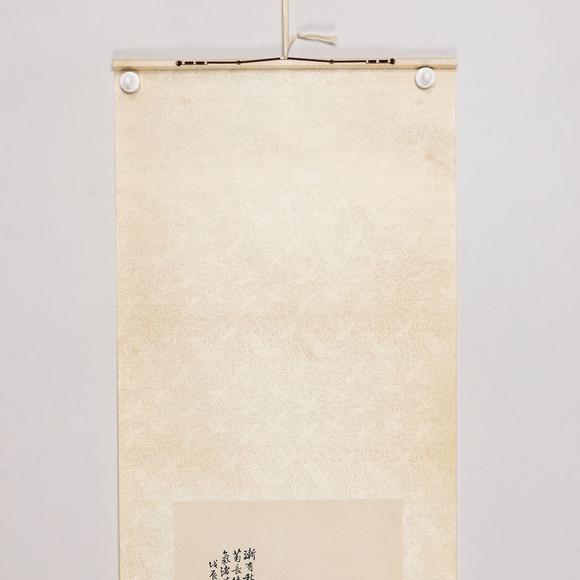 藝是拍賣蕭愻 山水