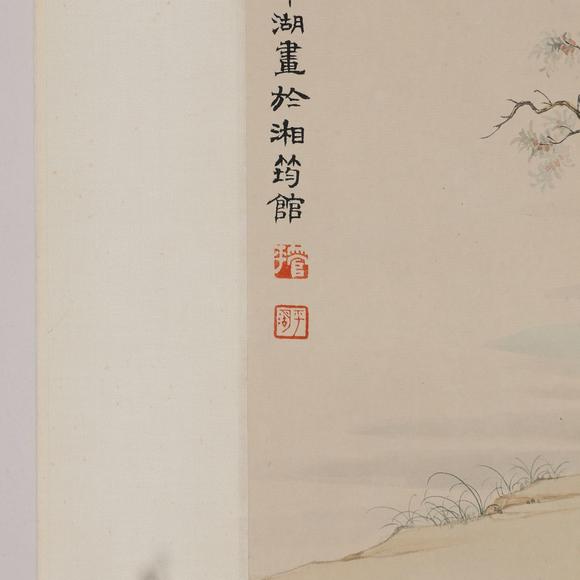 藝是拍賣管平湖 撫琴仕女