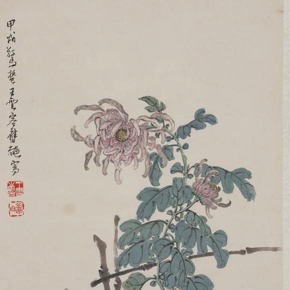 藝是拍賣王云 秋菊貓趣