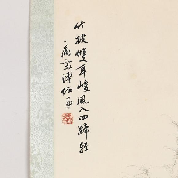 藝是拍賣溥佐 散牧四屏