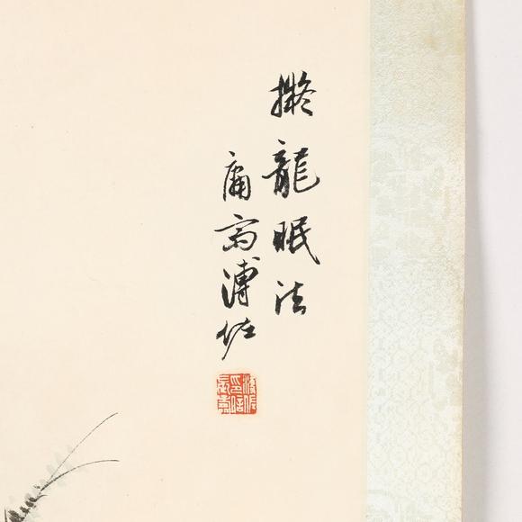 藝是拍賣溥佐 散牧四屏
