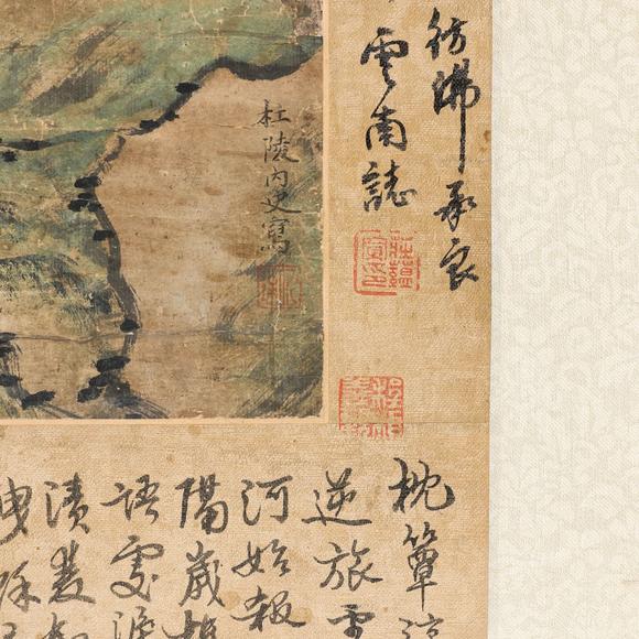 藝是拍賣仇珠 庭園清話圖
