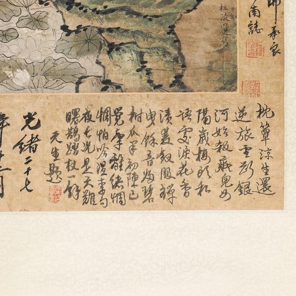 藝是拍賣仇珠 庭園清話圖