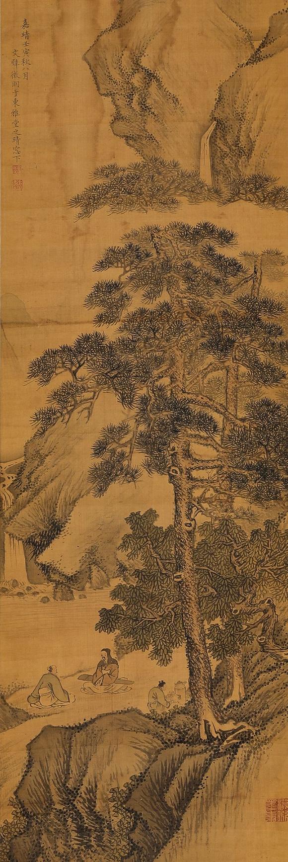 藝是拍賣文徵明 山水
