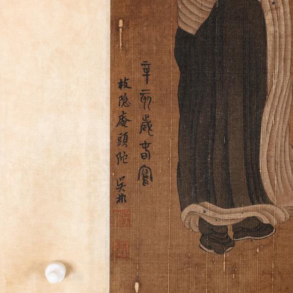 藝是拍賣吳彬 人物