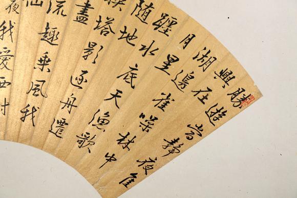 東京銀座（古美術(shù)宋磁）黃越  行書五言詩