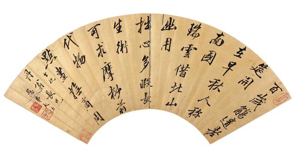 東京銀座（古美術宋磁）朱大任  自作七言詩
