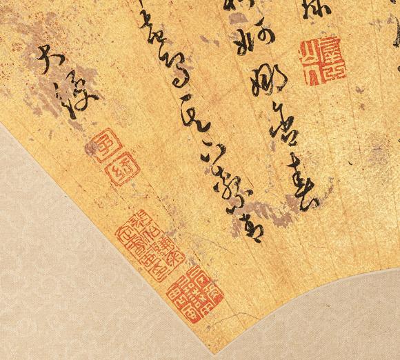 東京銀座（古美術(shù)宋磁）杜大綬  扇面