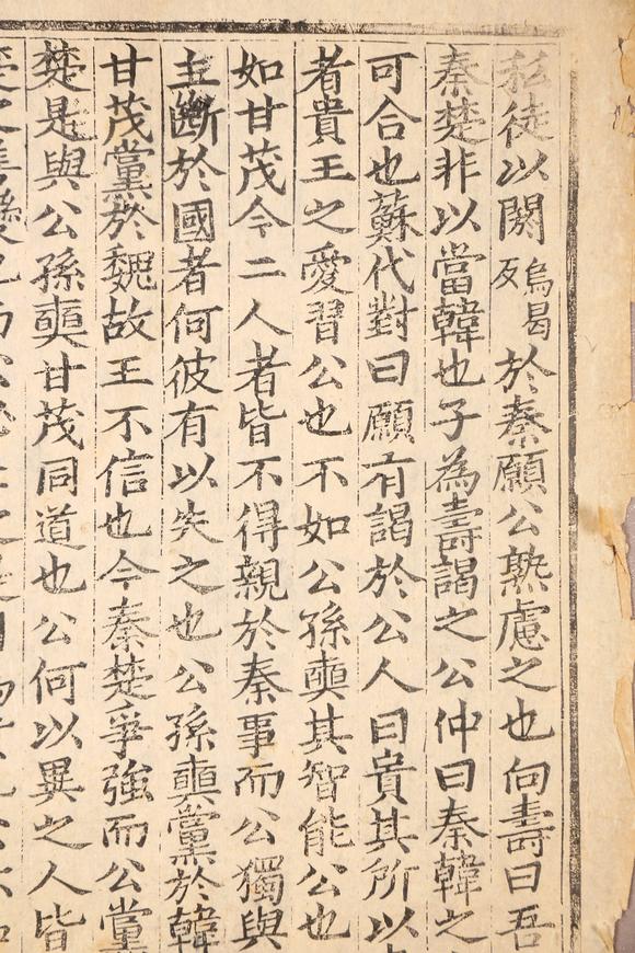 東京銀座（古美術(shù)宋磁）佚名  宋元散頁六張