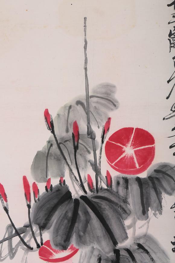東京銀座（古美術(shù)宋磁）齊白石  牽?；? style=