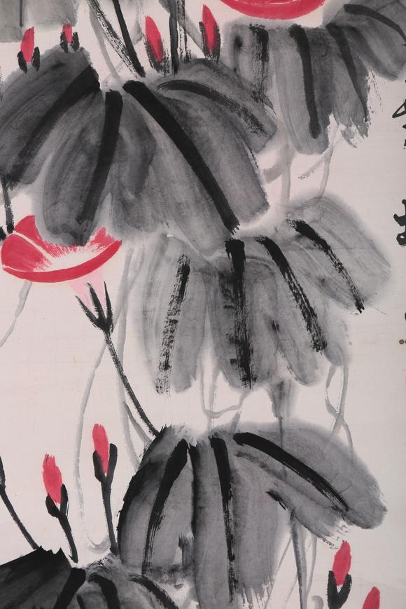 東京銀座（古美術(shù)宋磁）齊白石  牽?；? style=