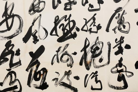 東京銀座（古美術(shù)宋磁）郭沫若  書(shū)法