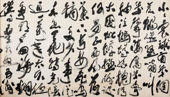 東京銀座（古美術(shù)宋磁）郭沫若  書(shū)法